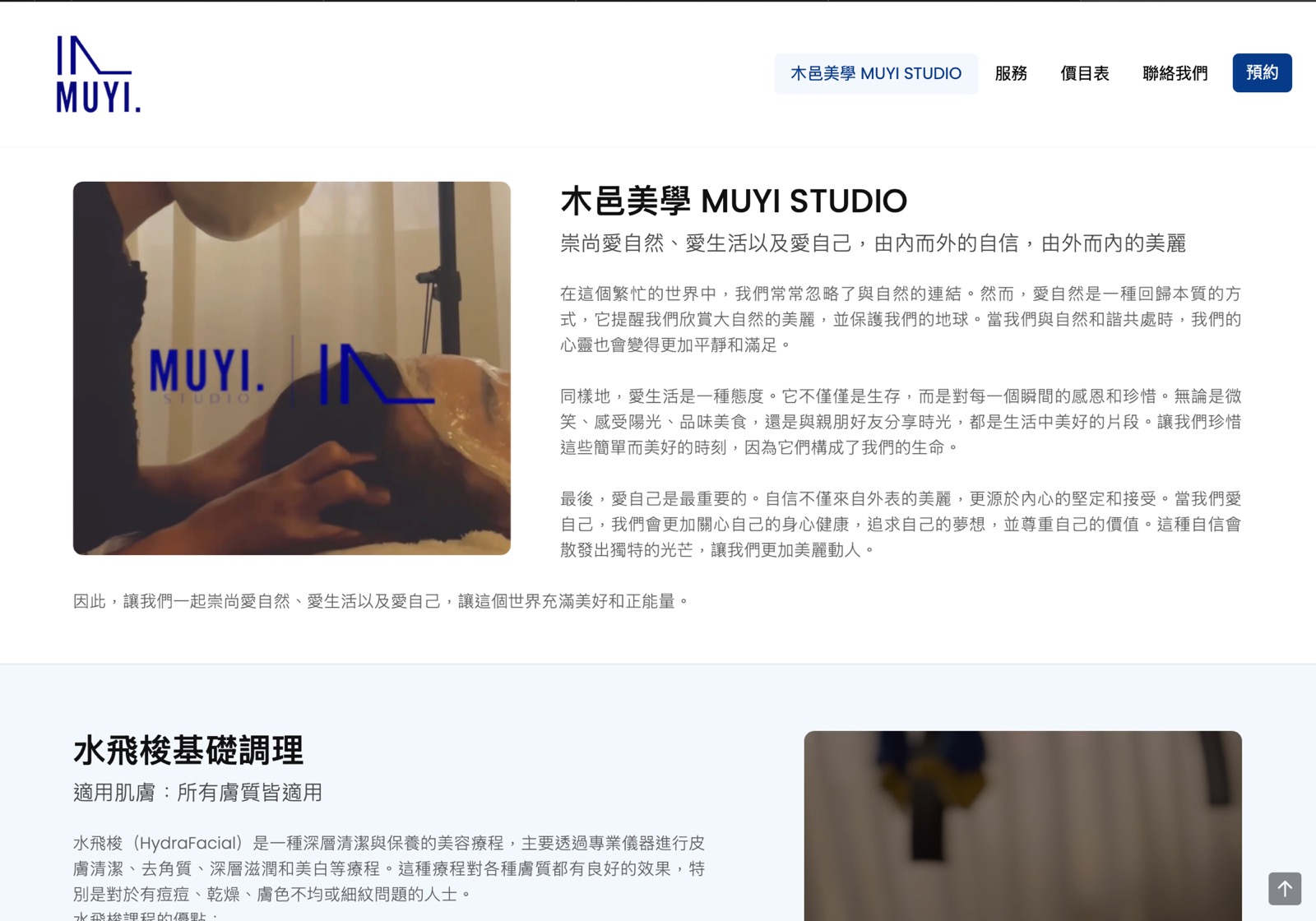 Lifestyle & Aesthetics Website