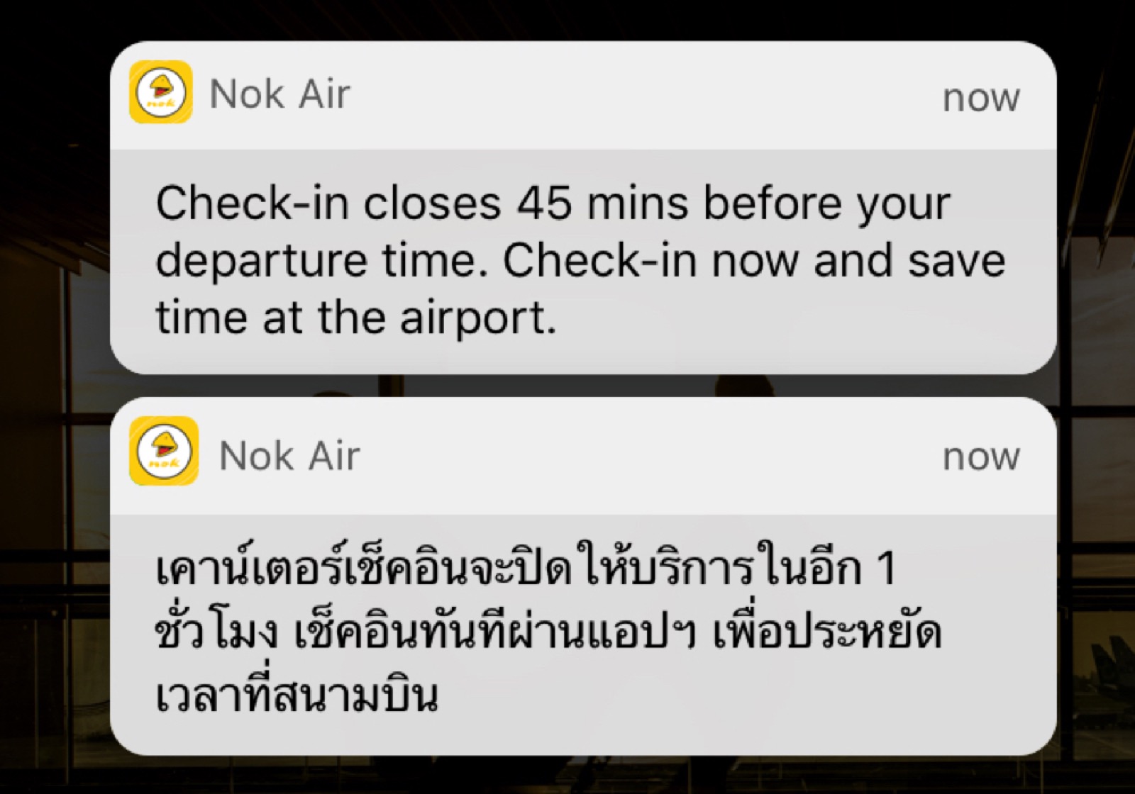Check-in Reminders Platform